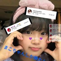 オリジナル楽曲 - はやた🐼💜 まこあだ名 はやたいち