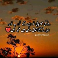asiya.laiquat