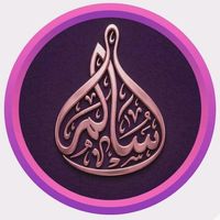 سالم مبارك الكباشي للإنتاج