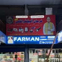 farman.electronic2