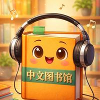 original sound - Chinese Song Podcast