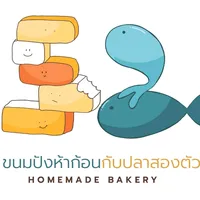 original sound - kanompang5gon