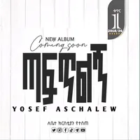 original sound - yoschoo