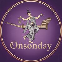 เสียงต้นฉบับ - Onsonday ออนซอนเด้