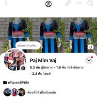pajmimvang1