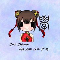 เสียงต้นฉบับ - Coolchinesebykruxiaying