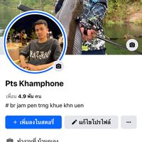 pts_khamphone