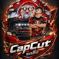 capcutrthsing