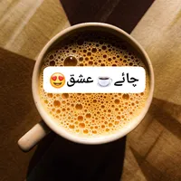 original sound - chai.ishq