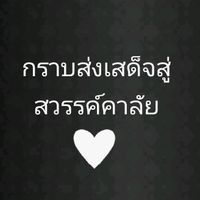 lucky949