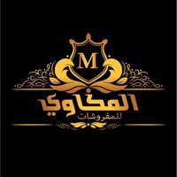 elmekawytextile