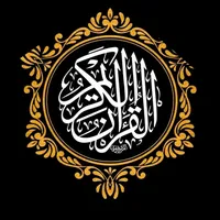 original sound - qor..a..n