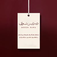 design_nawa