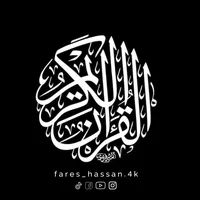 original sound - fares_h.4k