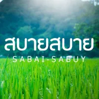 original sound - sabaisabuys