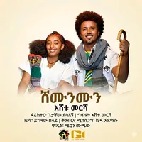 original sound - eshetu_mersha1