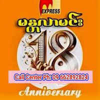 original sound - 😍 Global😍 Mobile😍