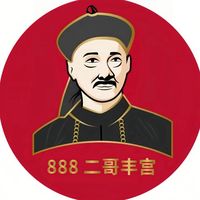original sound - 888 Er Ge Feng SG