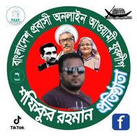 shopik.comilla