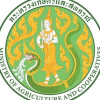 เสียงต้นฉบับ - สนง.กษ.ขอนแก่น