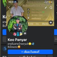 keo_20032