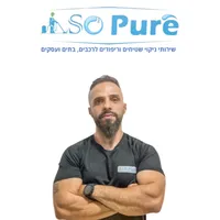original sound - so_pure86