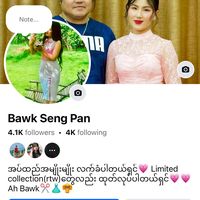 bawksengpan2