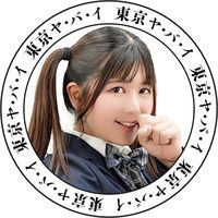 ri__chan0730