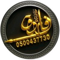 alrasssam