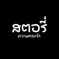 newwaraporn_48