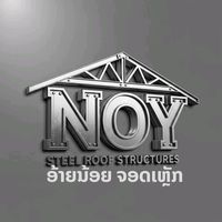 เสียงต้นฉบับ - ອ້າຍນ້ອຍ ດາວົງຈັນ