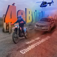 original sound - ._.4ebyrek._0
