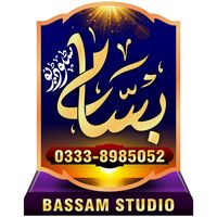 bassamstudio1
