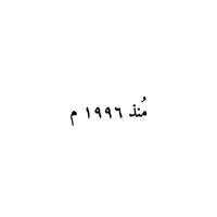 _sa1996ja_