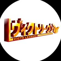 tx_victoleague