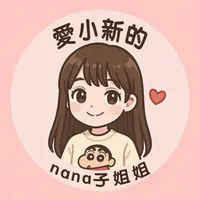original sound - ig.sweets.nana