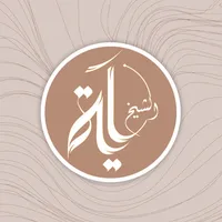 original sound - aya.alshikh