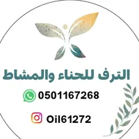 original sound - oil61272