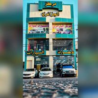 aljazaery.center