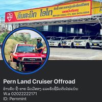 pernlandcruiser1