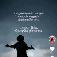 kuttyma0384