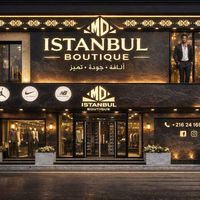 boutiqueistanbul2