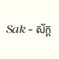 sak_vibe