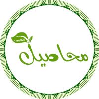 mahaseel_kw