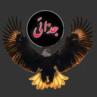 original sound - attalafridi8