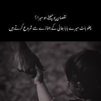 paras_baloch2222
