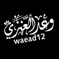original sound - waead12