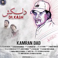 original sound - kamrandad319