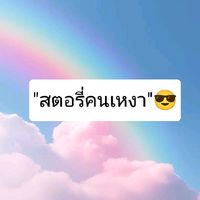 leobeer_kkrs