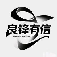 原声 - 良锋有信